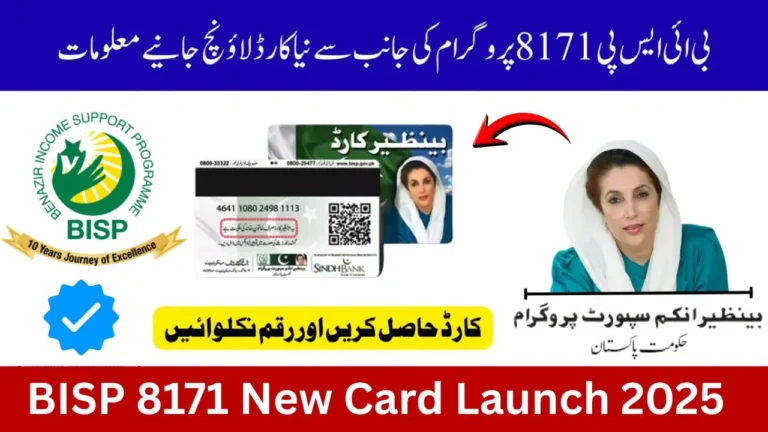BISP 8171 New Card Launch 2025 – Latest Update for Beneficiaries in Pakistan