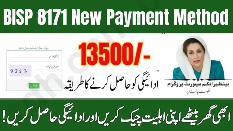 BISP 8171 New Payment Method 2025 – Check Latest Payment Process & Updates in Pakistan