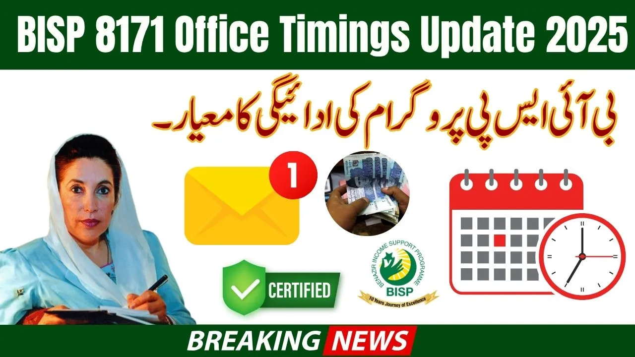 BISP 8171 Office Timings Update 2025
