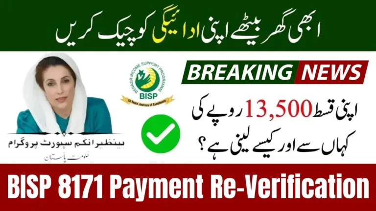 BISP 8171 December 2025 Payment Re-Verification – Step-by-Step Guide for Beneficiaries