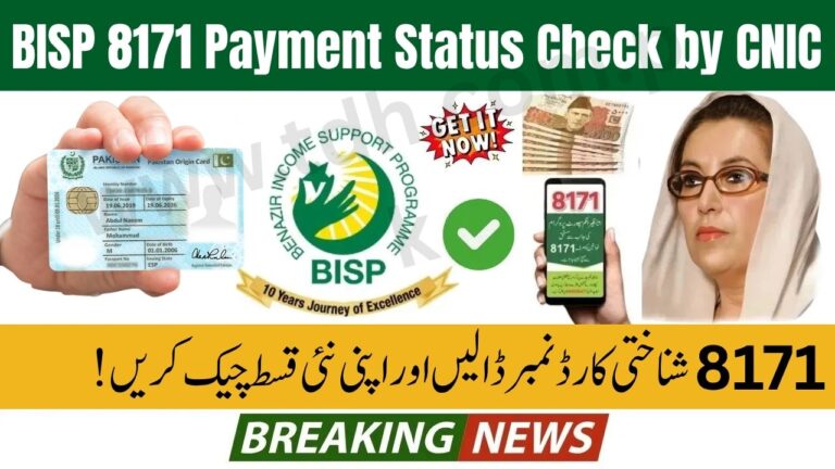 BISP 8171 Payment Status Check 2025 by CNIC in Pakistan – Step-by-Step Guide