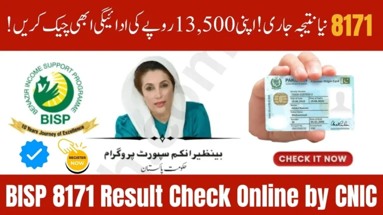 BISP 8171 Result Check Online by CNIC 2025 – Verify Your New Rs. 13,500 Payment