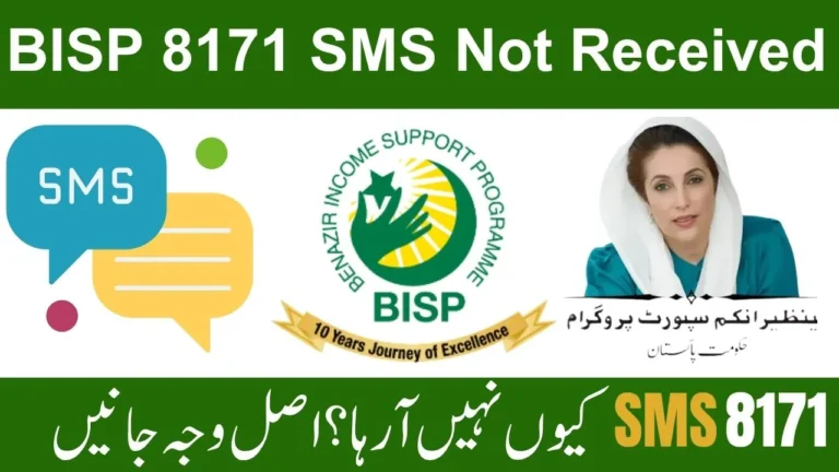 BISP 8171 SMS Not Received – Real Reasons and Working Fix 2025 (Full Guide)