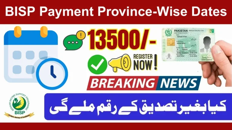 BISP Payment Province-Wise Dates