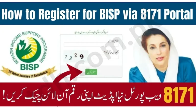 8171 Web Portal December 2025 Update for BISP Payment | Check Online CNIC Status