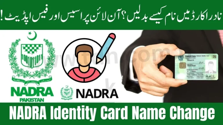 NADRA Identity Card Name Change – Complete Online Process & Fee Details