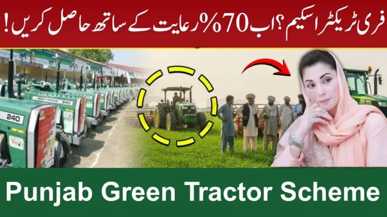 Punjab Green Tractor Scheme 2025 – Apply Online for 70% Subsidy | Full Guide for Farmers