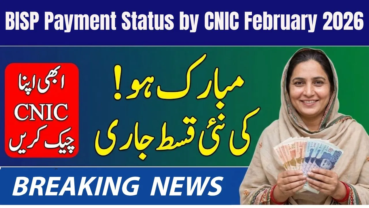 How to Check BISP Payment Status by CNIC February 2026 – Complete & Updated Guide