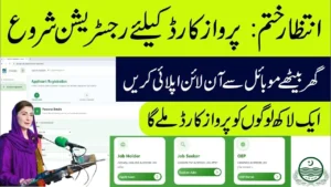 Parwaz Card Registration Portal 2026 How to Apply Online Step by Step, Eligibility, Benefits & Loan Details